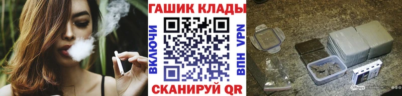 Где купить Кондрово КОКАИН  Alpha-PVP  Конопля  Гашиш 