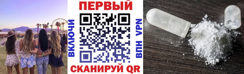 наркота  Кондрово  АМФЕТАМИН 97% 