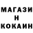 КОКАИН 97% Bakyt Seidaliev