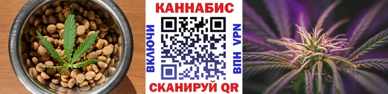 наркота Кондрово Canna-Cookies марихуана