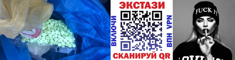 Ecstasy таблы  купить наркоту  Кондрово 