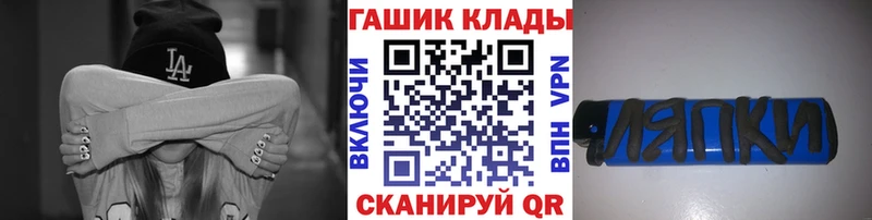 наркота  Кондрово  ГАШ Cannabis 