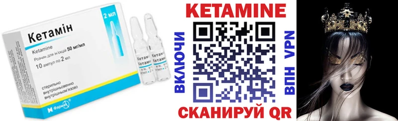 Кетамин VHQ  Кондрово 