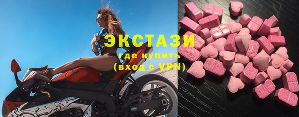 ECSTASY Баксан