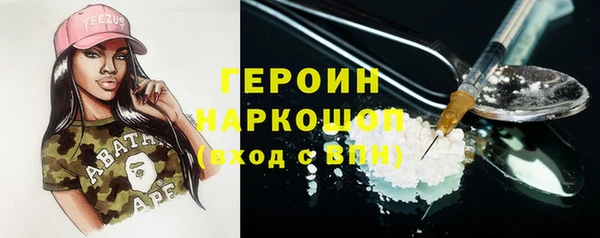 амф Балахна