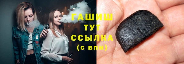 амф Балахна