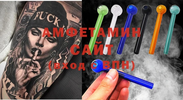 спиды Балабаново