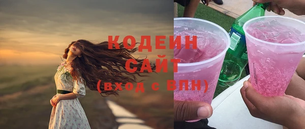 спиды Балабаново