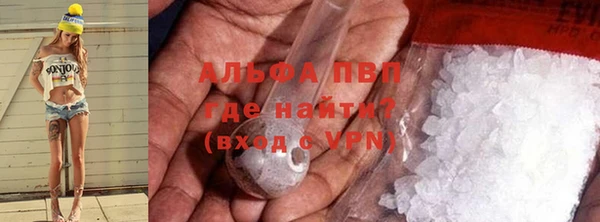 амф Балахна