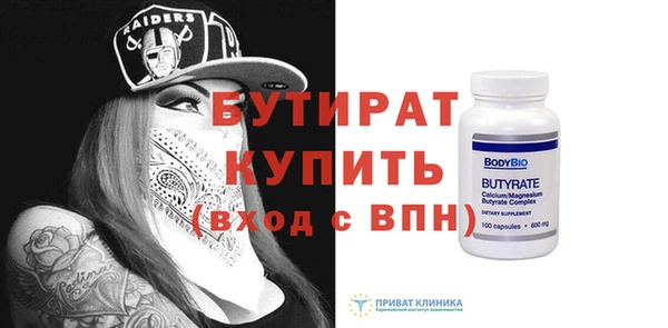 спиды Балабаново