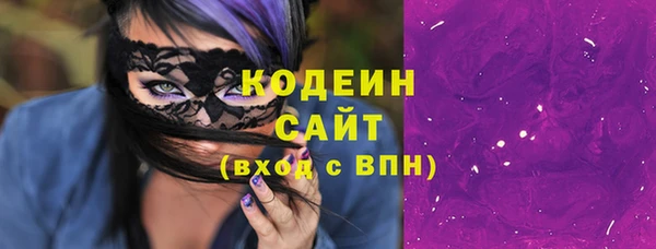 спиды Балабаново