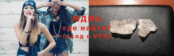 амф Балахна