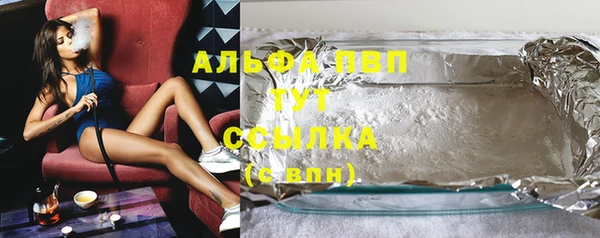 амф Балахна