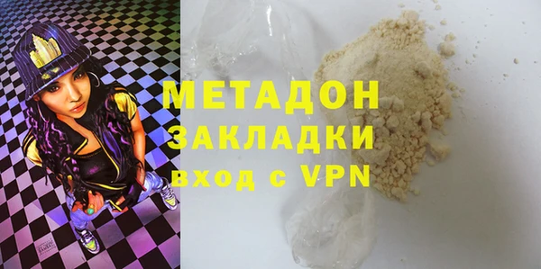 спиды Балабаново