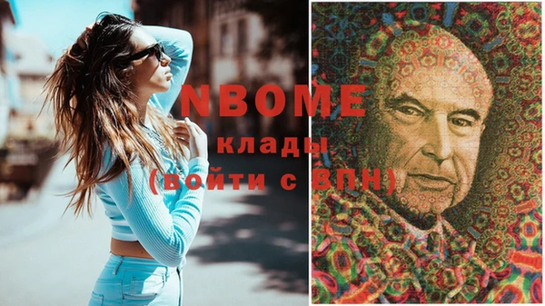 спиды Балабаново