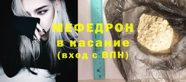 амф Балахна