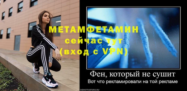 спиды Балабаново