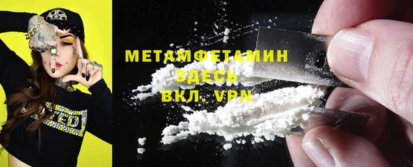 спиды Балабаново
