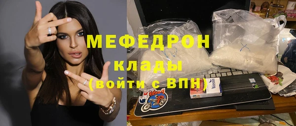 спиды Балабаново