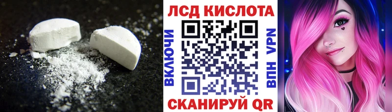 ЛСД экстази кислота  Кондрово 