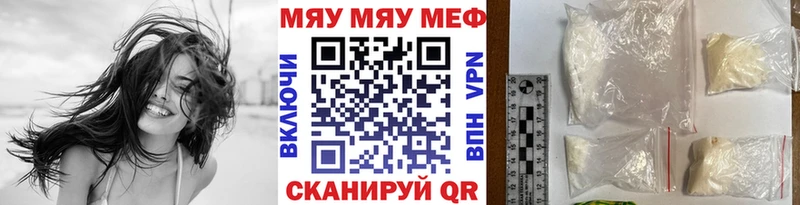 МЕФ мука хочу Кондрово
