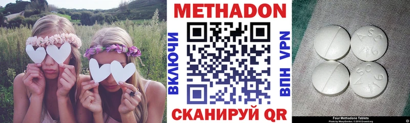 купить закладку Кондрово Метадон VHQ