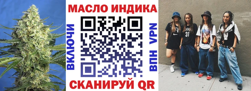 цены   MEGA зеркало  Дистиллят ТГК концентрат  Кондрово 
