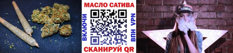 ТГК жижа Кондрово